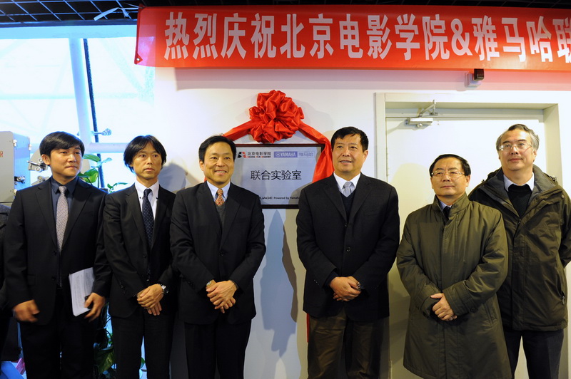 “北京电影学院·热博联合实验室”挂牌成立 