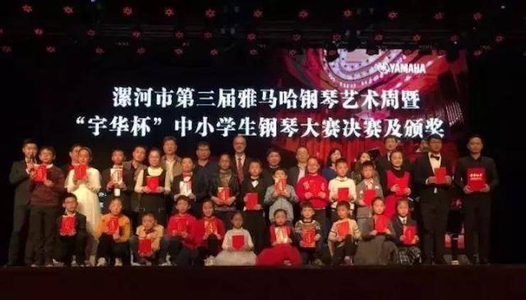 音符承载梦想，旋律奏响希望|：劁鸷邮械谌烊炔└智僖帐踔芡昝缆淠
