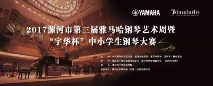 音符承载梦想，旋律奏响希望|：劁鸷邮械谌烊炔└智僖帐踔芡昝缆淠