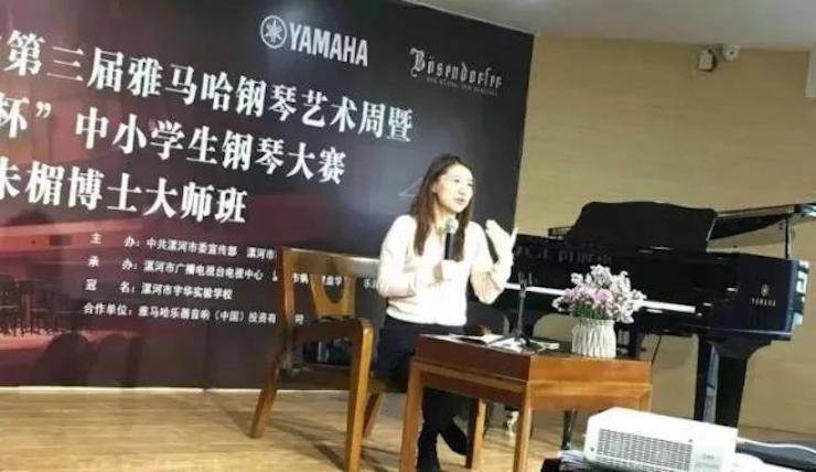 音符承载梦想，旋律奏响希望|：劁鸷邮械谌烊炔└智僖帐踔芡昝缆淠