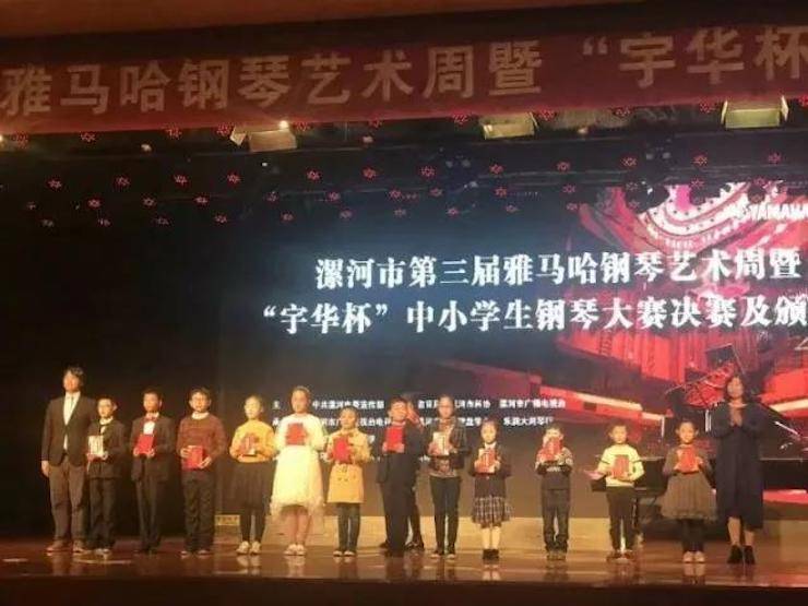 音符承载梦想，旋律奏响希望|：劁鸷邮械谌烊炔└智僖帐踔芡昝缆淠
