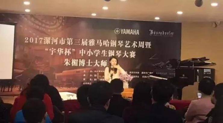 音符承载梦想，旋律奏响希望|：劁鸷邮械谌烊炔└智僖帐踔芡昝缆淠