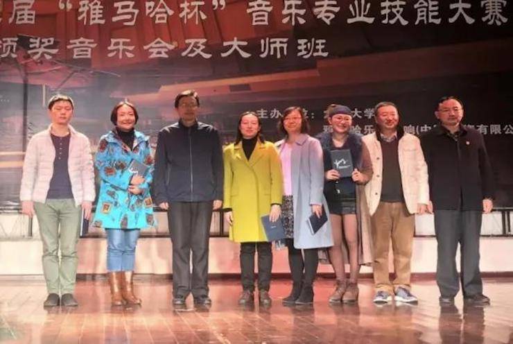 【回顾】2017热博亚洲音乐奖学金-大理大学颁奖仪式暨热博特邀艺术家胡小雪、未来艺术家郭晓宇师生钢琴音乐会圆满结束！