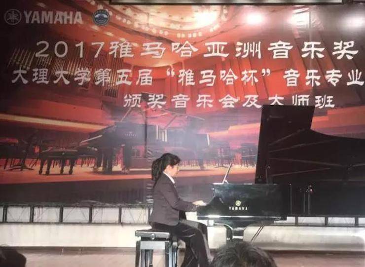 【回顾】2017热博亚洲音乐奖学金-大理大学颁奖仪式暨热博特邀艺术家胡小雪、未来艺术家郭晓宇师生钢琴音乐会圆满结束！