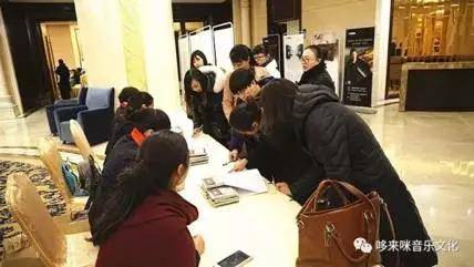 【报道】读谱与琴谱版本的选择|热博艺术家鲍释贤安阳大师班活动圆满结束！