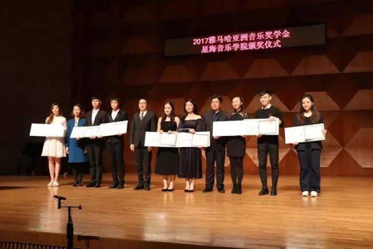 【报道】2017热博亚洲音乐奖学金-星海音乐学院颁奖仪式暨热博海外艺术家彼得·多纳赫钢琴独奏音乐会圆满结束！