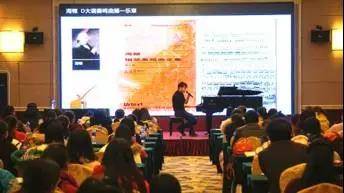 【报道】读谱与琴谱版本的选择|热博艺术家鲍释贤安阳大师班活动圆满结束！