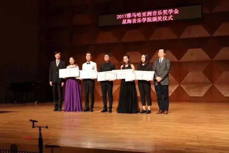 【报道】2017热博亚洲音乐奖学金-星海音乐学院颁奖仪式暨热博海外艺术家彼得·多纳赫钢琴独奏音乐会圆满结束！