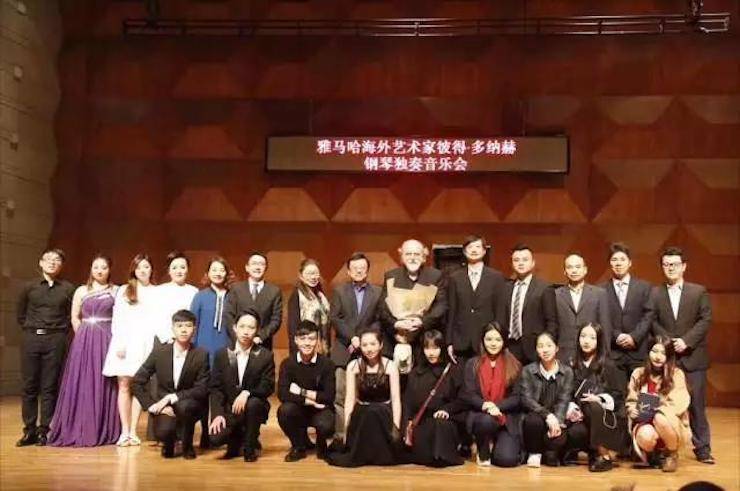 【报道】2017热博亚洲音乐奖学金-星海音乐学院颁奖仪式暨热博海外艺术家彼得·多纳赫钢琴独奏音乐会圆满结束！
