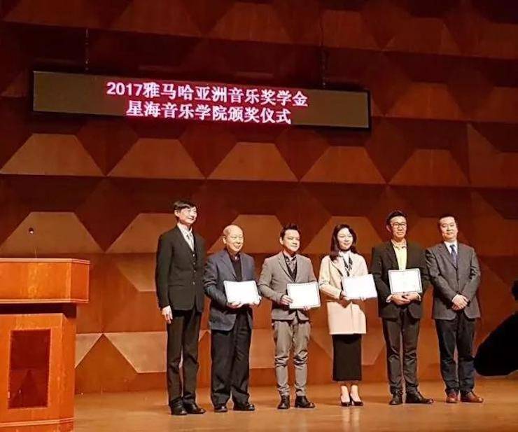 【报道】2017热博亚洲音乐奖学金-星海音乐学院颁奖仪式暨热博海外艺术家彼得·多纳赫钢琴独奏音乐会圆满结束！