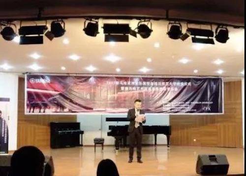 【回顾】2017热博亚洲音乐奖学金-四川师范大学颁奖仪式暨热博艺术家宋思衡钢琴独奏音乐会圆满结束！