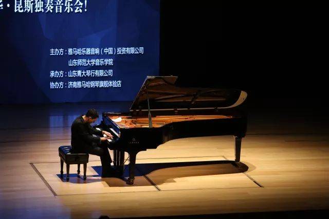 2018年热博亚洲音乐奖学金山东师范大学启动仪式 </br> 暨热博海外艺术家爱德华·昆斯音乐会及大师班圆满结束