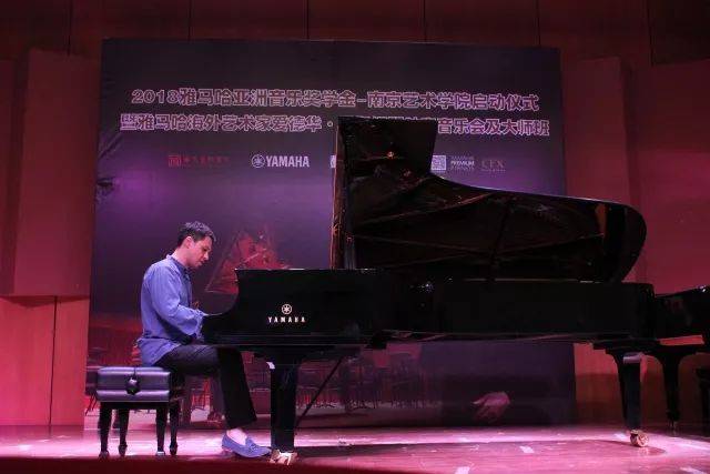 2018年热博亚洲音乐奖学金南京艺术学院启动仪式 </br>  暨热博海外艺术家爱德华·昆斯音乐会及大师班圆满结束