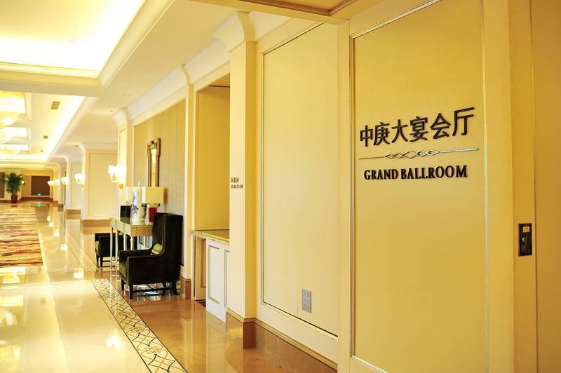 福州中庚喜来登酒店——热博数字系统入驻世界知名酒店