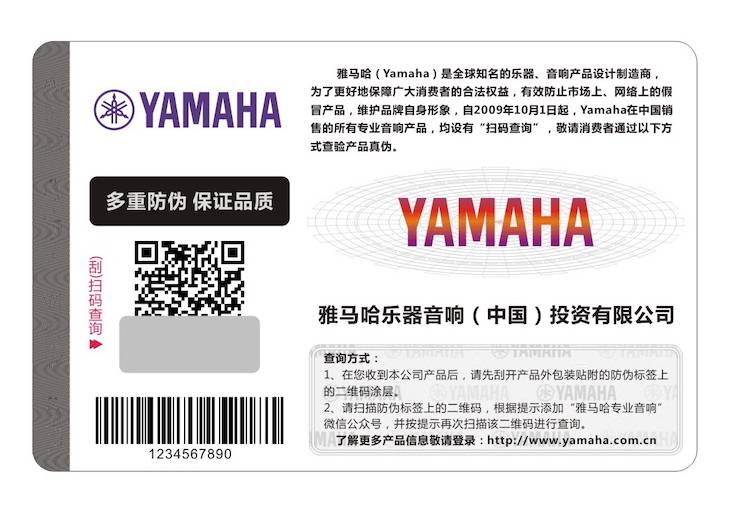 热博在打击假冒调音台维权诉讼中取得胜利