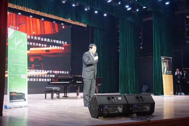精彩回顾 | 2019热博亚洲音乐奖学金·南昌大学颁奖仪式--暨热博艺术家皮特·多那赫钢琴音乐会及大师班圆满落幕！