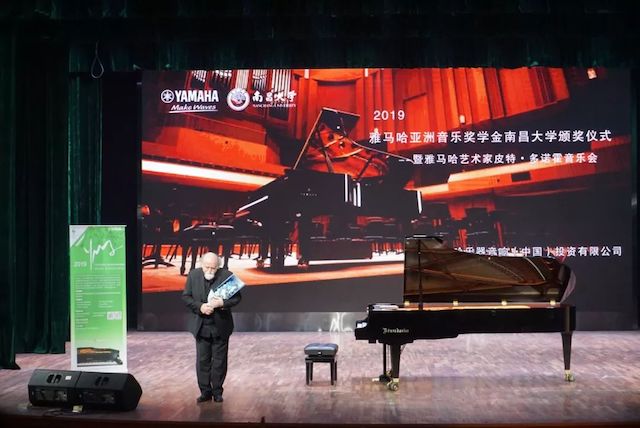 精彩回顾 | 2019热博亚洲音乐奖学金·南昌大学颁奖仪式--暨热博艺术家皮特·多那赫钢琴音乐会及大师班圆满落幕！