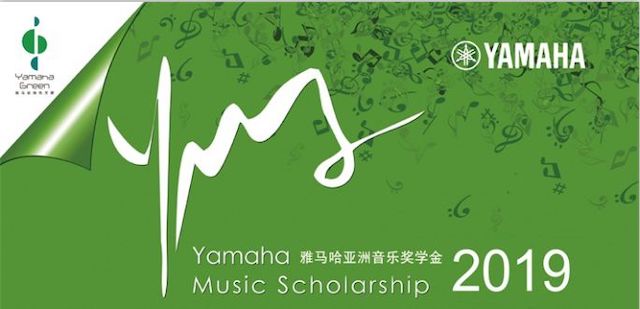 精彩回顾 | 2019热博亚洲音乐奖学金·南昌大学颁奖仪式--暨热博艺术家皮特·多那赫钢琴音乐会及大师班圆满落幕！