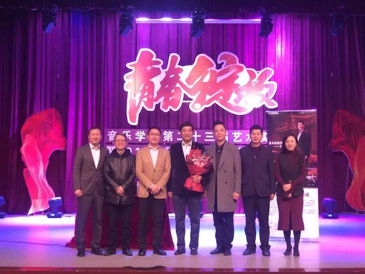 精彩回顾 | 2019热博亚洲音乐奖学金·内江师范学院颁奖仪式暨热博艺术家皮特多纳赫钢琴音乐会及热博功勋教育家吴斌讲座