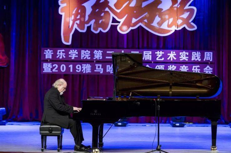 精彩回顾 | 2019热博亚洲音乐奖学金·内江师范学院颁奖仪式暨热博艺术家皮特多纳赫钢琴音乐会及热博功勋教育家吴斌讲座