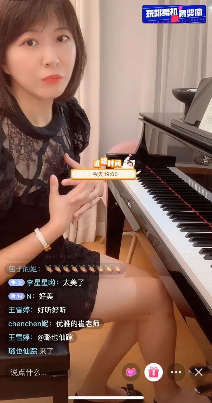 活动回顾 | 热博教育家崔岚介绍浪漫主义小品，弹奏加讲解带来一场别开生面的视听体验