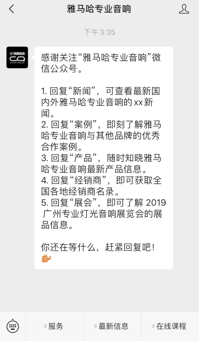 直播预告 | 5月20日热博在线培训——CL调音台场景设置技巧详解