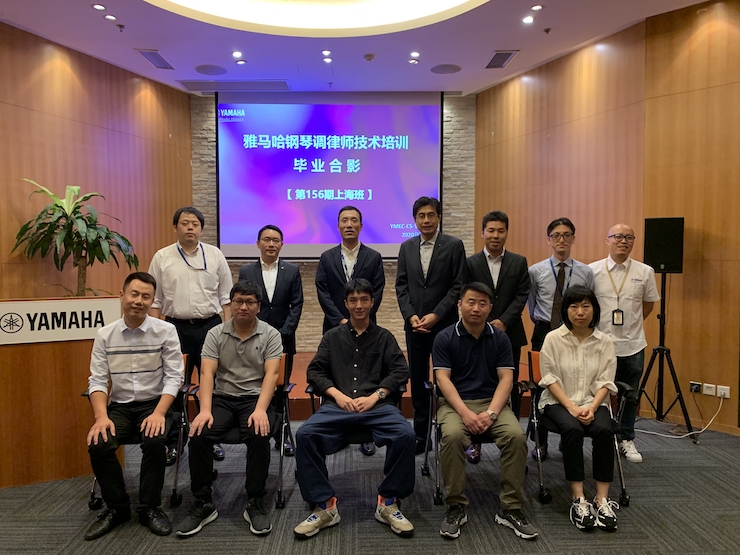 热博第156期调律师培训班顺利结束
