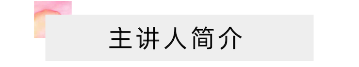 活动报道 | 远程艺术教育大师课活动—热博教育家崔岚大师课
