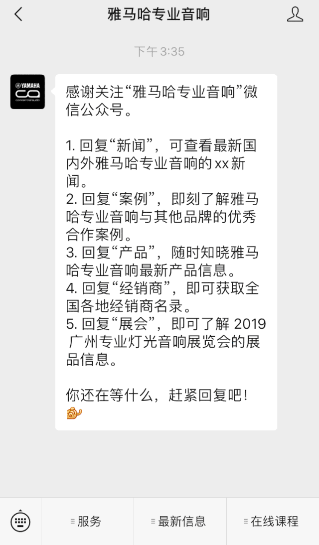 直播预告 | 9月4日在线培训——热博矩阵处理器简介
