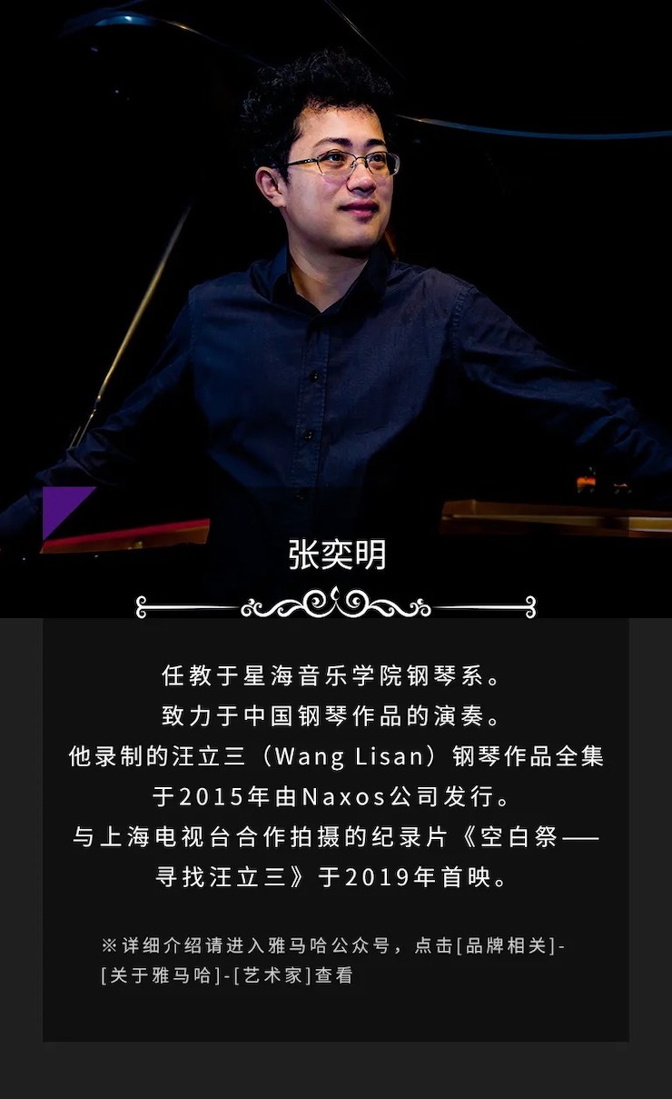 活动预告|2020热博亚洲音乐奖学金来了！