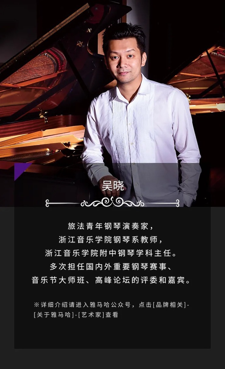 活动预告|2020热博亚洲音乐奖学金来了！