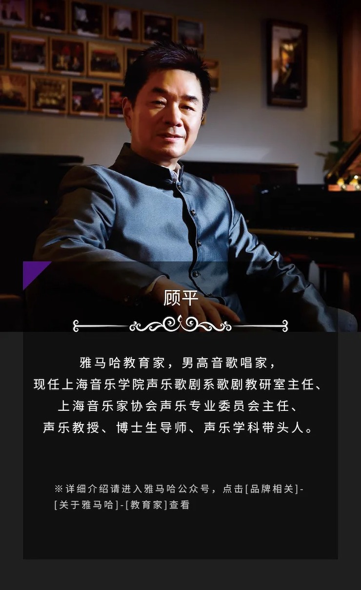 活动预告|2020热博亚洲音乐奖学金来了！