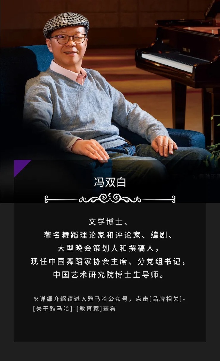 活动预告|2020热博亚洲音乐奖学金来了！