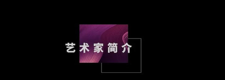 活动预告|2020热博亚洲音乐奖学金来了！