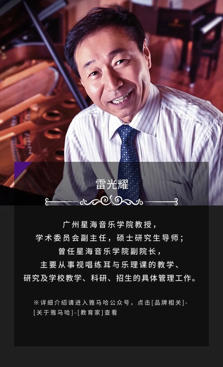 活动预告|2020热博亚洲音乐奖学金来了！