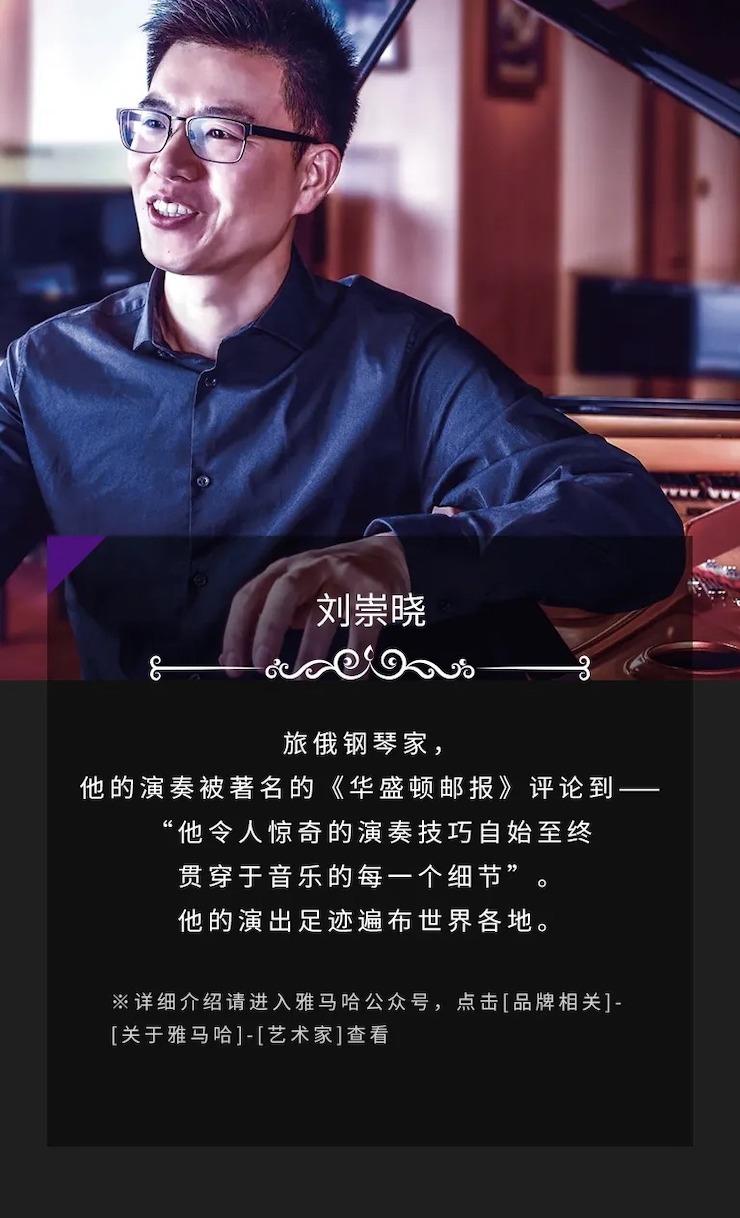 活动预告|2020热博亚洲音乐奖学金来了！