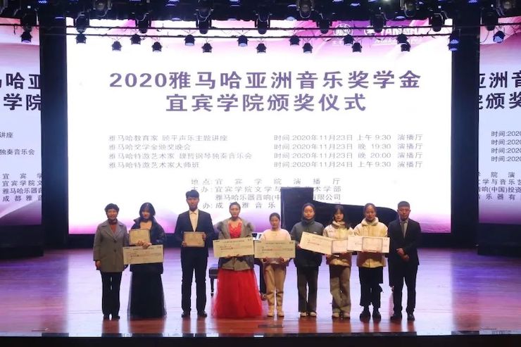 热博奖学金|宜宾学院奖学金活动圆满落幕！