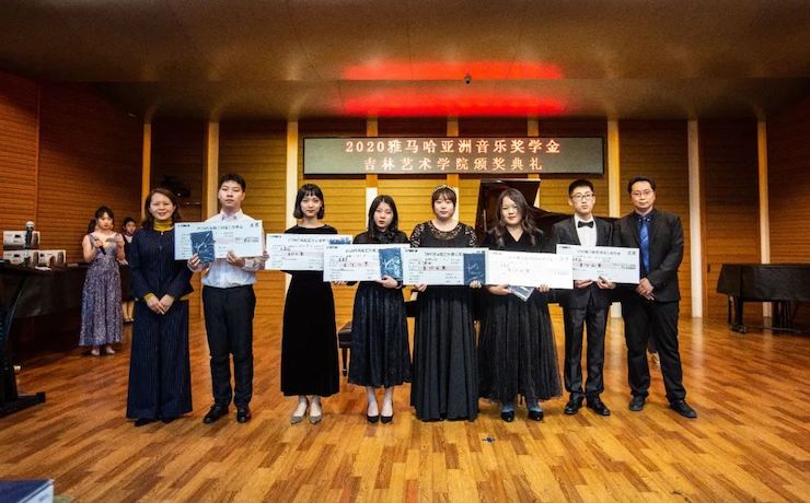 热博奖学金|吉林艺术学院奖学金活动圆满落幕！