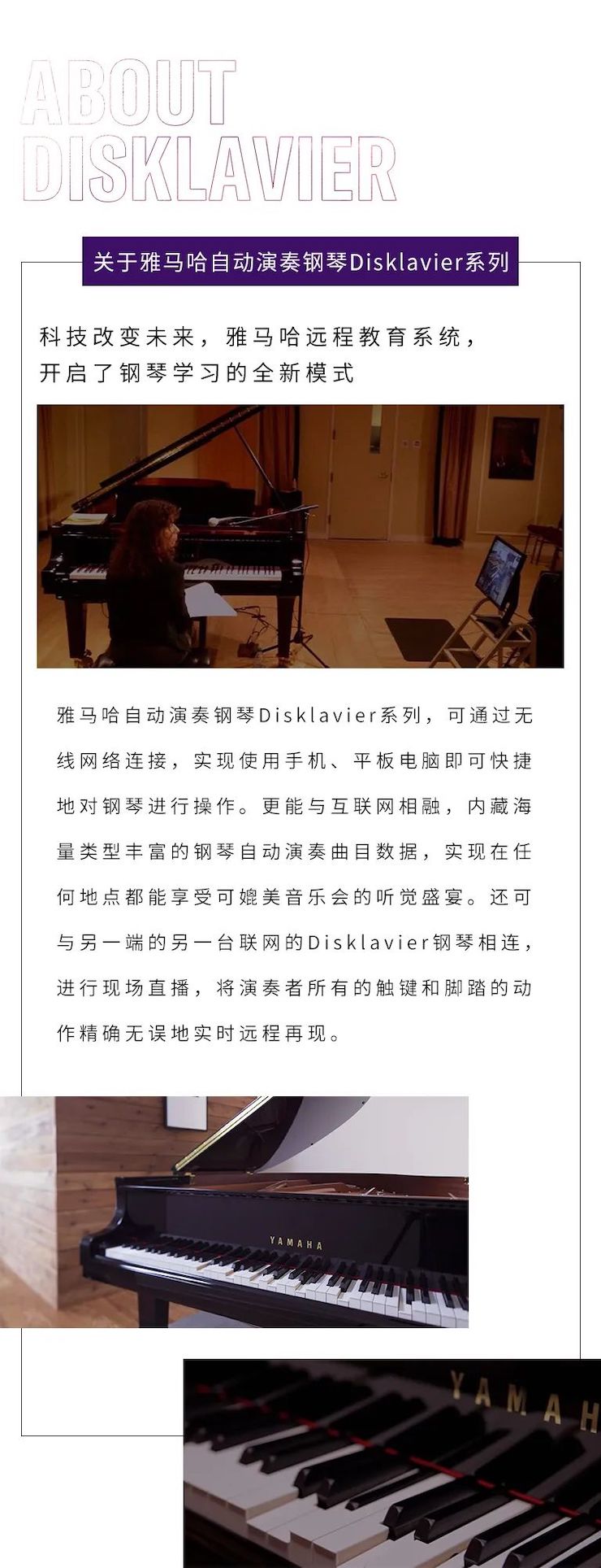 热博远程系列大师课|周挺老师大师课圆满结束！