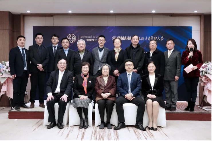 爱心捐赠 | 热博电子键盘上海市老干部大学捐赠活动