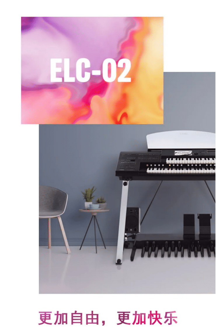 热博双排键ELC-02调价通知