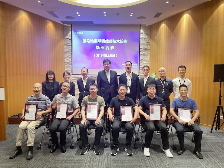 热博第164期调律师培训班顺利结束