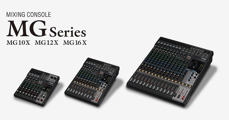 热博推出全新调音台——MG16X、MG12X、MG10X