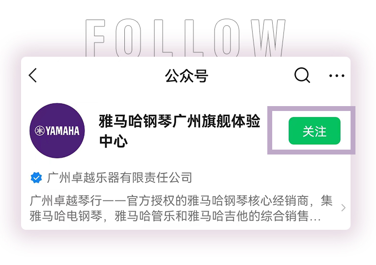 热博零接触钢琴选购服务-全国优选经销商第三期推介