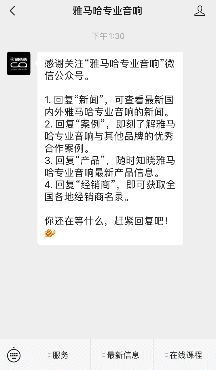 直播预告 | 1月17日，助力您精彩纷呈的演出——PC系列多通道功放与CZR系列旗舰无源音箱简介