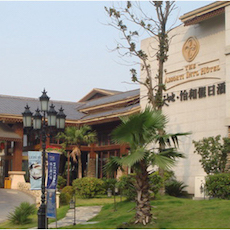 新天地怡和假日酒店——多功能厅会议室与热博扩声系统