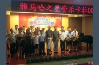 2015“热博之星”管乐卡拉OK大赛上海决赛暨李雨生老师萨克斯大师班活动报道