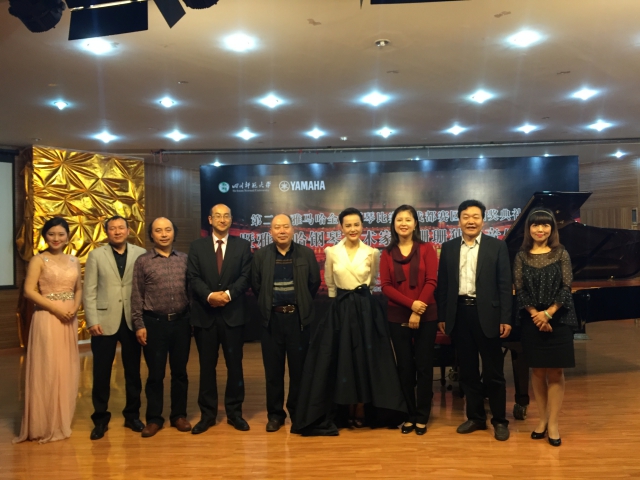 第二届热博全国钢琴比赛四川赛区初赛颁奖仪式 暨热博艺术家杨珊珊独奏音乐会活动报道 
