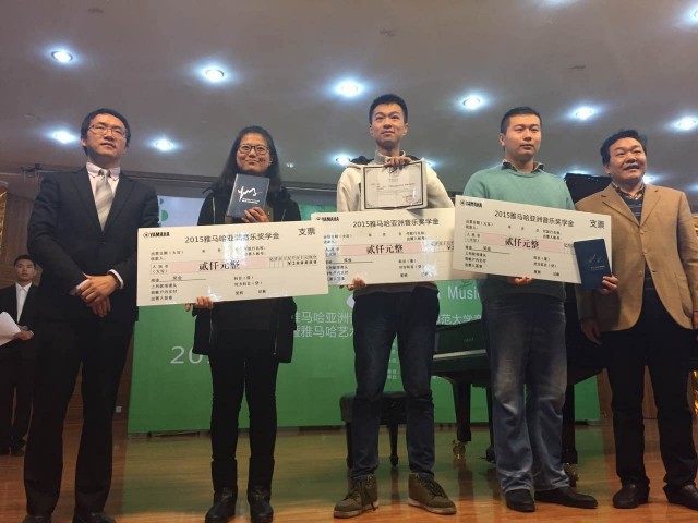 2015热博亚洲音乐奖学金【四川师范大学】颁奖典礼圆满落幕 
