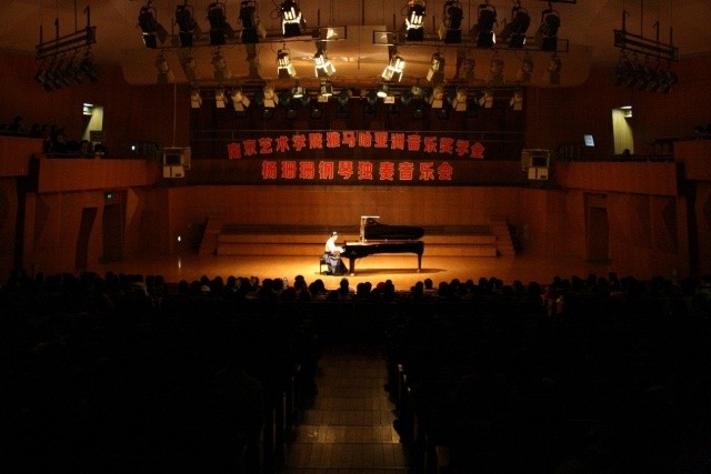 【南京艺术学院】2015热博亚洲音乐奖学金活动报告 